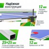 ��������� ���� UNIX Line ��� ��������� Simple Indoor 12 �� MDF ����� TT12SINDBL ����������� - V-SPORT ��������� ���� ARMSSPORT