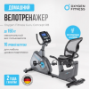   OXYGEN FITNESS GURU CONCEPT RB       - V-SPORT   ARMSSPORT