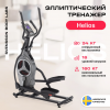    SVENSSON BODY LABS HELIOS      - V-SPORT   ARMSSPORT