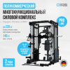       OXYGEN FITNESS LORRY  - V-SPORT   ARMSSPORT