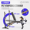    OXYGEN FITNESS MONT BLANC   vasil-503    - V-SPORT   ARMSSPORT