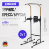  3  1  OXYGEN FITNESS PARNASS   s-dostavka vasil - V-SPORT   ARMSSPORT