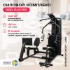 ������� �������� ���������������� SVENSSON BODY LABS RIGEL PLUS PRO (���� 60��) ����� - V-SPORT ��������� ���� ARMSSPORT