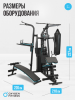    OXYGEN FITNESS SITKOR   - V-SPORT   ARMSSPORT