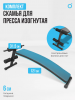    OXYGEN FITNESS SITKOR   - V-SPORT   ARMSSPORT