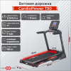   CardioPower T50 NEW    - V-SPORT   ARMSSPORT