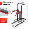 ������-�����-������ UNIX Fit ������� ������ / Power Tower 170P - V-SPORT ��������� ���� ARMSSPORT