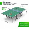 ��������� ���� UNIX Line ��� ��������� Indoor 16 �� MDF ������� TT15INDGR sportsman - V-SPORT ��������� ���� ARMSSPORT