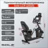   Sole LCR (2023)  - V-SPORT   ARMSSPORT