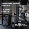 ������� �������� - ������������� UNIX Fit (50 � 1) BSBL50MAX ������������� �������� - V-SPORT ��������� ���� ARMSSPORT