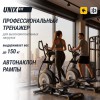 ������������� �������� UNIX Fit E-1100 (LED) PRO ���������������� ��� ���� - V-SPORT ��������� ���� ARMSSPORT