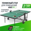 ��������� ���� UNIX Line ��� ��������� ���������� Compact indoor 18 �� MDF ������� TT18CINDGR swat - V-SPORT ��������� ���� ARMSSPORT