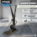 P-10 PROF ������ �������� PREMIER-10 PROF ���������������� s-dostavka - V-SPORT ��������� ���� ARMSSPORT
