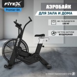 P-8A PROF ���������������� �������� Fitex Pro PREMIER-8A PROF ����� - V-SPORT ��������� ���� ARMSSPORT
