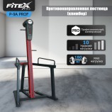 P-9A PROF ������������������� �������� (�������) FITEX PRO PREMIER-9A PROF ����������������  - V-SPORT ��������� ���� ARMSSPORT