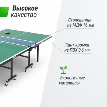��������� ���� UNIX Line ��� ��������� Indoor 16 �� MDF ������� TT15INDGR sportsman - V-SPORT ��������� ���� ARMSSPORT