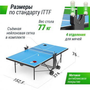 ��������� ���� UNIX Line ��� ��������� ���������� Compact indoor 18 �� MDF ����� TT18CINDBL  - V-SPORT ��������� ���� ARMSSPORT