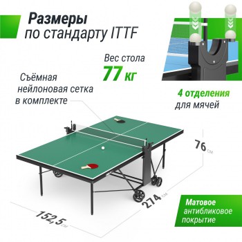 ��������� ���� UNIX Line ��� ��������� ���������� Compact indoor 18 �� MDF ������� TT18CINDGR swat - V-SPORT ��������� ���� ARMSSPORT