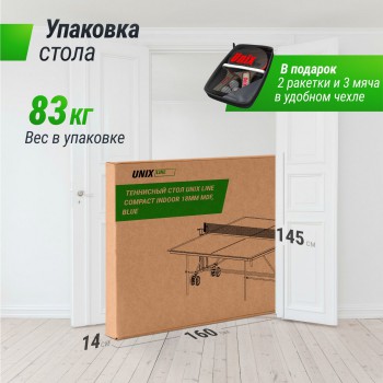 ��������� ���� UNIX Line ��� ��������� ���������� Compact indoor 18 �� MDF ����� TT18CINDBL  - V-SPORT ��������� ���� ARMSSPORT