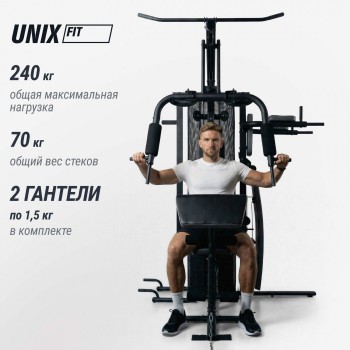 ������� �������� UNIX Fit ������� / Block 70 Multi BSBL70MLT s-dostavka - V-SPORT ��������� ���� ARMSSPORT