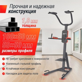 ������-�����-������ UNIX Fit ������� ������ / Power Tower 200 - V-SPORT ��������� ���� ARMSSPORT