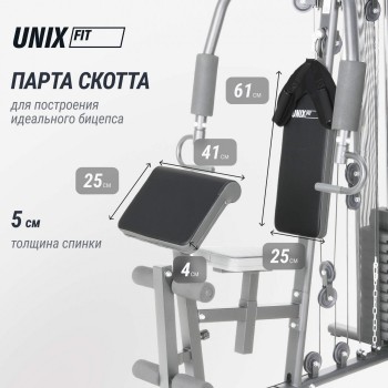 ������� �������� UNIX Fit ������� / Block 70 Max BSBLMAX ����� ���� - V-SPORT ��������� ���� ARMSSPORT
