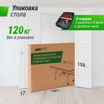 ���������������� ��������� ���� UNIX Line 25 �� MDF ����� TTS25INDGY - V-SPORT ��������� ���� ARMSSPORT