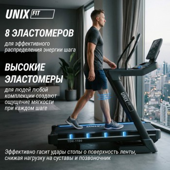 ������� ������� UNIX Fit H-1100 (������ 44 ������) ������������� �������� proven quality - V-SPORT ��������� ���� ARMSSPORT