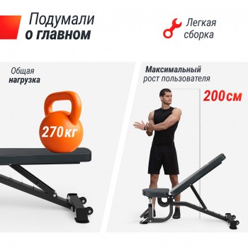 ������ ������� ������������ UNIX Fit Bench 200R ����������� - V-SPORT ��������� ���� ARMSSPORT