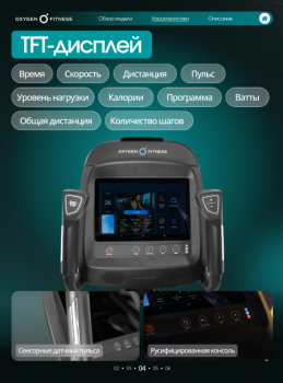 ������������� �������� �������� OXYGEN FITNESS AZURE � ������� ����� s-dostavka - V-SPORT ��������� ���� ARMSSPORT