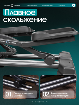 ������������� �������� �������� OXYGEN FITNESS AZURE � ������� ����� s-dostavka - V-SPORT ��������� ���� ARMSSPORT