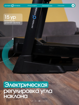 ������� ������� OXYGEN FITNESS COPPER ���������������� ����������� - V-SPORT ��������� ���� ARMSSPORT