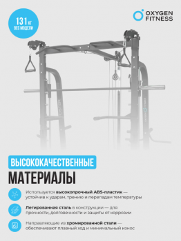 ������ ����� OXYGEN FITNESS FOSTER ���������������� ������� �������� �������� �������� - V-SPORT ��������� ���� ARMSSPORT