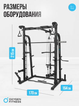 ������ ����� OXYGEN FITNESS FOSTER ���������������� ������� �������� �������� �������� - V-SPORT ��������� ���� ARMSSPORT