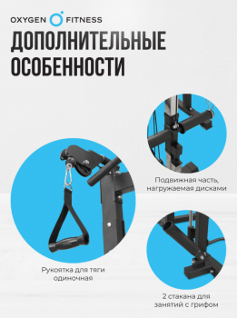 ������ ����� OXYGEN FITNESS FOSTER ���������������� ������� �������� �������� �������� - V-SPORT ��������� ���� ARMSSPORT