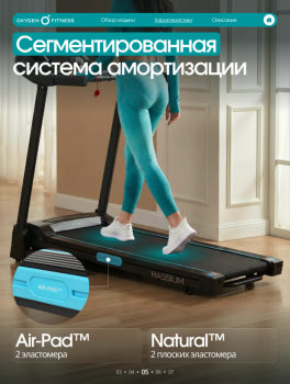 ������� ������� ��� ���� OXYGEN FITNESS HASSIUM ������������� - V-SPORT ��������� ���� ARMSSPORT