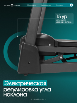������� ������� ��� ���� OXYGEN FITNESS HASSIUM ������������� - V-SPORT ��������� ���� ARMSSPORT