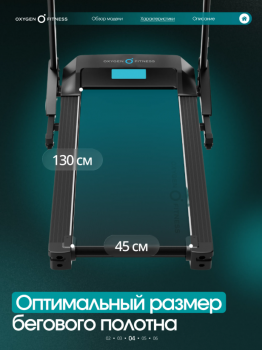 ������� ������� �������� OXYGEN FITNESS HOLMIUM ������������� ����������� - V-SPORT ��������� ���� ARMSSPORT