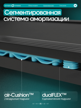 ������� ������� �������� OXYGEN FITNESS HOLMIUM ������������� ����������� - V-SPORT ��������� ���� ARMSSPORT