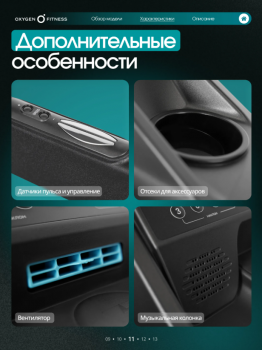 ������� ������� �������� OXYGEN FITNESS HOLMIUM ������������� ����������� - V-SPORT ��������� ���� ARMSSPORT
