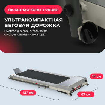 ������� ������� �������� ���������� SVENSSON BODY LABS IMPACT A - V-SPORT ��������� ���� ARMSSPORT