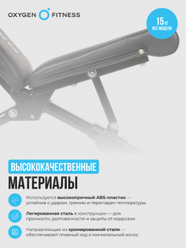 ������� ������ �������� OXYGEN FITNESS SEDONA �������� vasilgym - V-SPORT ��������� ���� ARMSSPORT