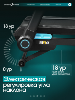 ������� ������� ������������� OXYGEN FITNESS SPEEDWAY �������� swat - V-SPORT ��������� ���� ARMSSPORT