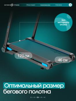������� ������� ������������� OXYGEN FITNESS SPEEDWAY �������� swat - V-SPORT ��������� ���� ARMSSPORT