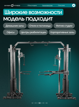 ��������� OXYGEN FITNESS VESTON ���������������� - V-SPORT ��������� ���� ARMSSPORT