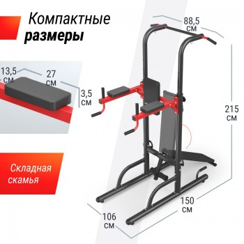 ������-�����-������ UNIX Fit ������� ������ / Power Tower 170P - V-SPORT ��������� ���� ARMSSPORT