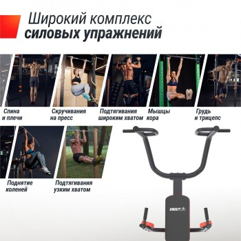 ������-�����-������ UNIX Fit ������� ������ / Power Tower 200 - V-SPORT ��������� ���� ARMSSPORT