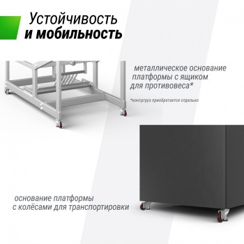 ������������� ������ UNIX Line B-Stand-TG PRO 72"x42" (180 � 105 ��) R45 H120-305 �� black step - V-SPORT ��������� ���� ARMSSPORT
