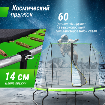 ����� UNIX Line ��� / UFO 10 ft (305 ��) ������� � �������� ������ TRUF10GR3 - V-SPORT ��������� ���� ARMSSPORT