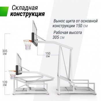 ������������� ������ UNIX Line B-Stand-TG PRO 72"x42" (180 � 105 ��) R45 H120-305 �� black step - V-SPORT ��������� ���� ARMSSPORT